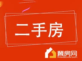 益友新居